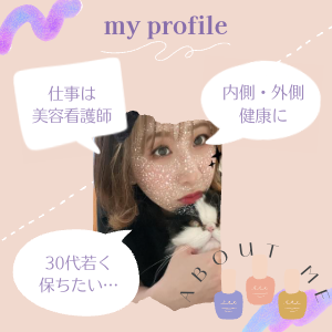 美容看護師キドぶろぐ。